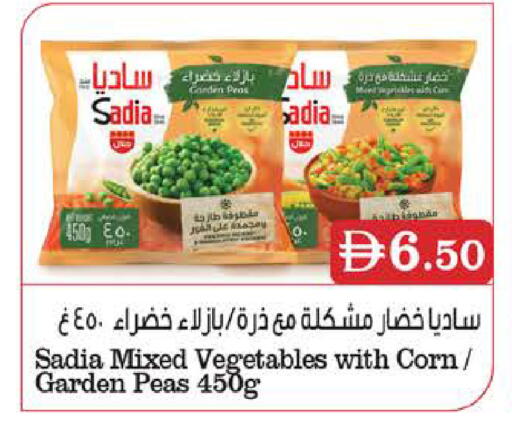 Peas available at ويست زون سوبرماركت in الإمارات العربية المتحدة , الامارات - دبي