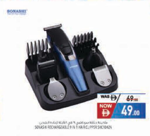 available at Safeer Market in UAE - Ras al Khaimah