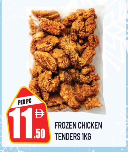 available at دريم لاند in الإمارات العربية المتحدة , الامارات - دبي