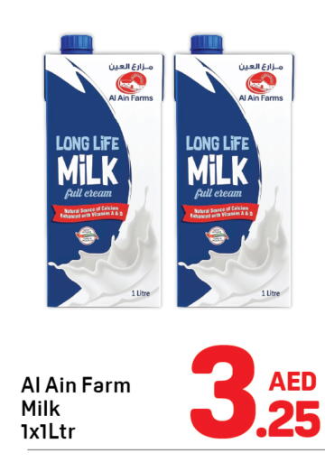 available at دي تو دي in الإمارات العربية المتحدة , الامارات - الشارقة / عجمان