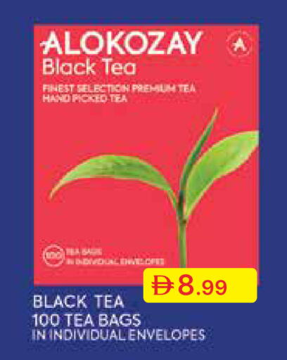 available at جمعية الامارات التعاونية in الإمارات العربية المتحدة , الامارات - دبي