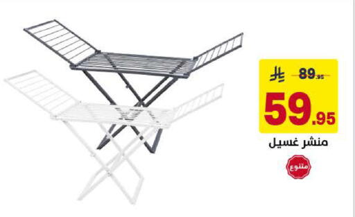 available at على كيفك in مملكة العربية السعودية, السعودية, سعودية - الخبر‎
