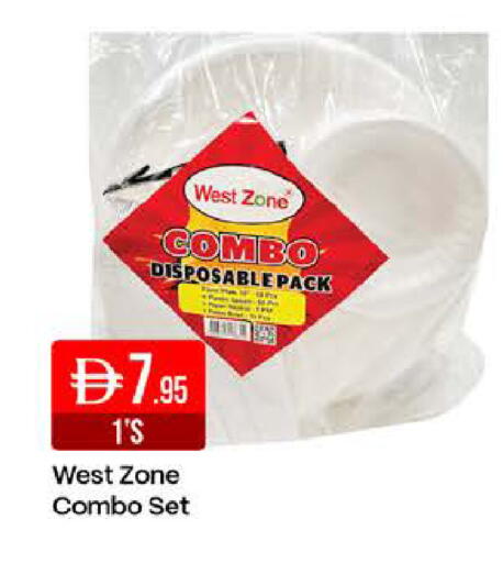 available at West Zone Supermarket in UAE - Dubai