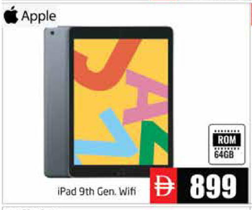 Apple available at Pasons Hypermarket in UAE - Abu Dhabi