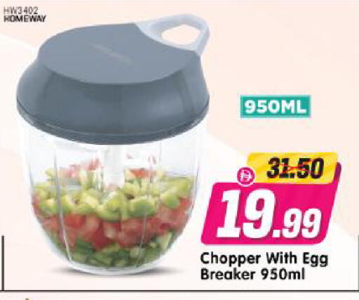 available at Al Madina Hypermarket in UAE - Abu Dhabi
