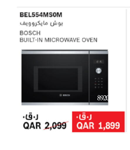 available at Carrefour in Qatar - Doha