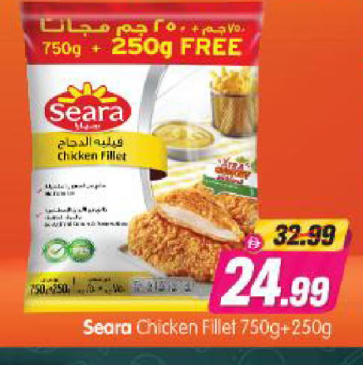 available at Al Madina Hypermarket in UAE - Abu Dhabi