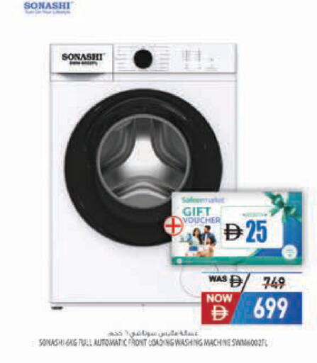 available at Safeer Market in UAE - Al Ain