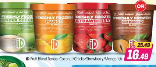 Strawberry Mango Coconut available at Al Madina Hypermarket in UAE - Abu Dhabi
