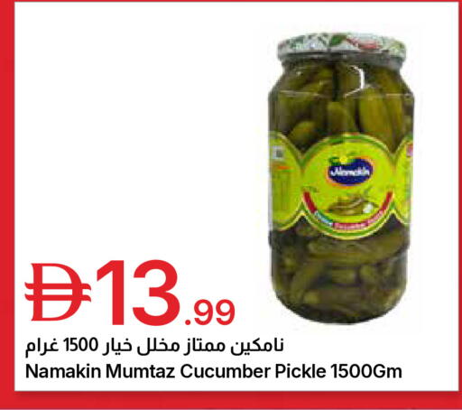 Cucumber available at جمعية الامارات التعاونية in الإمارات العربية المتحدة , الامارات - دبي