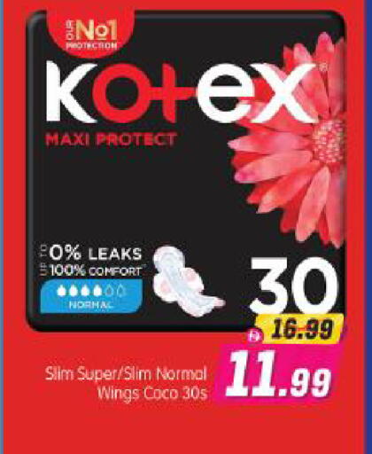 available at Al Madina Hypermarket in UAE - Abu Dhabi