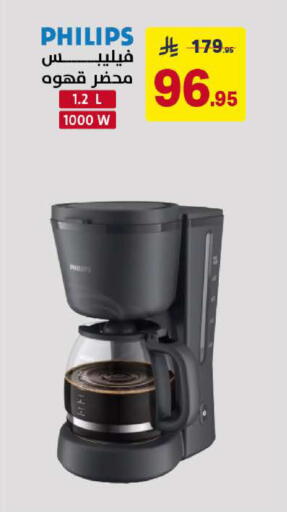 available at على كيفك in مملكة العربية السعودية, السعودية, سعودية - الخبر‎