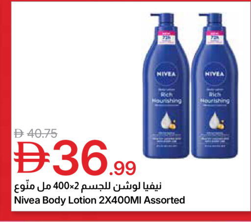 available at جمعية الامارات التعاونية in الإمارات العربية المتحدة , الامارات - دبي