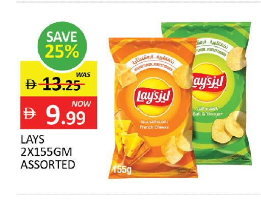 available at المدينة in الإمارات العربية المتحدة , الامارات - رَأْس ٱلْخَيْمَة