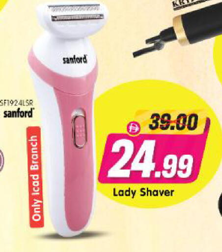 available at Al Madina Hypermarket in UAE - Abu Dhabi