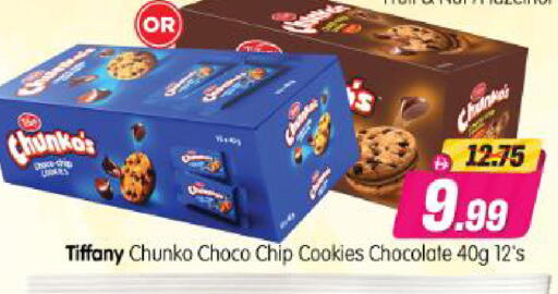 available at Al Madina Hypermarket in UAE - Abu Dhabi