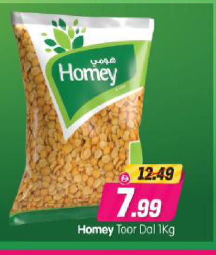 available at Al Madina Hypermarket in UAE - Abu Dhabi