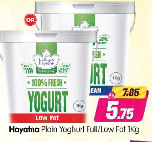 available at Al Madina Hypermarket in UAE - Abu Dhabi