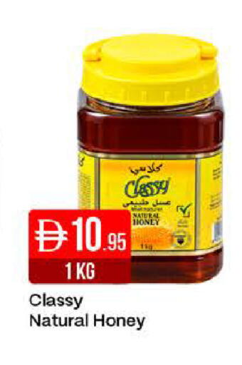 available at West Zone Supermarket in UAE - Dubai