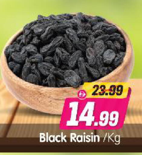 available at هايبر ماركت المدينة in الإمارات العربية المتحدة , الامارات - أبو ظبي