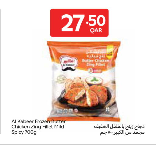 available at Carrefour in Qatar - Doha