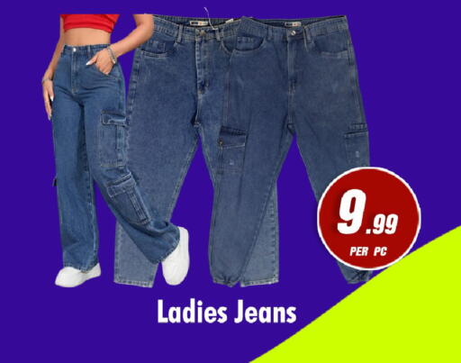 available at نايت تو نايت in الإمارات العربية المتحدة , الامارات - الشارقة / عجمان
