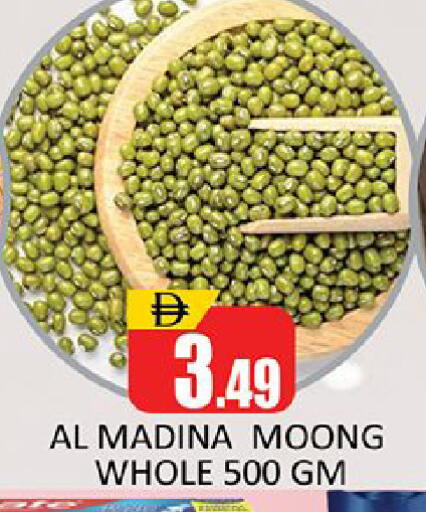 available at المدينة in الإمارات العربية المتحدة , الامارات - دبي