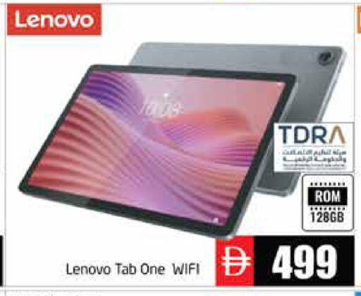 available at Pasons Hypermarket in UAE - Abu Dhabi
