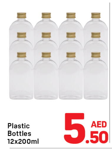 available at دي تو دي in الإمارات العربية المتحدة , الامارات - الشارقة / عجمان