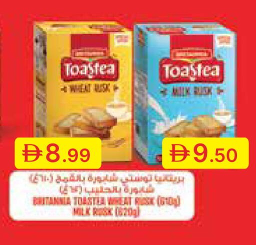 available at جمعية الامارات التعاونية in الإمارات العربية المتحدة , الامارات - دبي