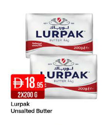 available at West Zone Supermarket in UAE - Dubai