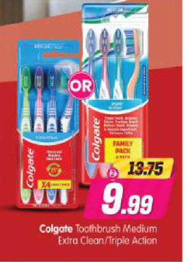 available at Al Madina Hypermarket in UAE - Abu Dhabi