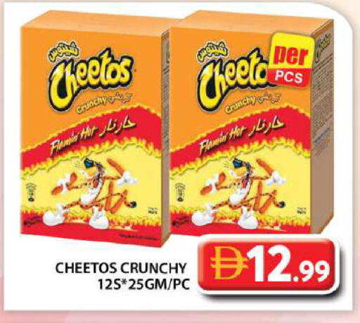 available at Grand Hyper Market in UAE - Abu Dhabi