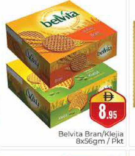 available at هايبر ماركت باسونز in الإمارات العربية المتحدة , الامارات - دبي