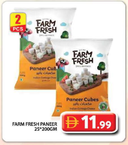 available at Grand Hyper Market in UAE - Dubai