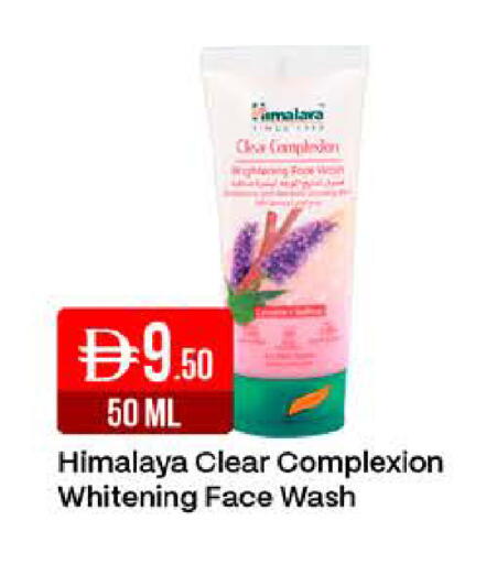 available at West Zone Supermarket in UAE - Dubai