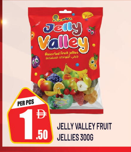 available at دريم لاند in الإمارات العربية المتحدة , الامارات - دبي