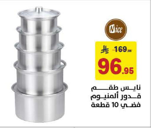 available at على كيفك in مملكة العربية السعودية, السعودية, سعودية - تبوك