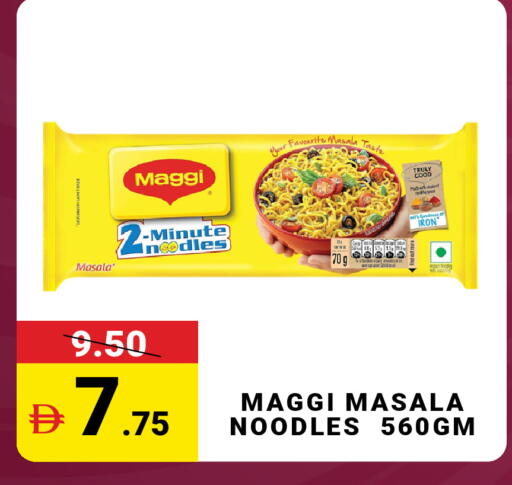 available at مدهور سوبرماركت in الإمارات العربية المتحدة , الامارات - الشارقة / عجمان