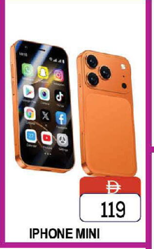 available at AL MADINA (Dubai) in UAE - Dubai