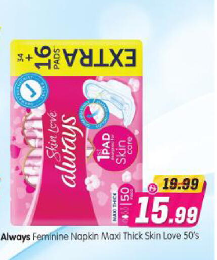 available at Al Madina Hypermarket in UAE - Abu Dhabi