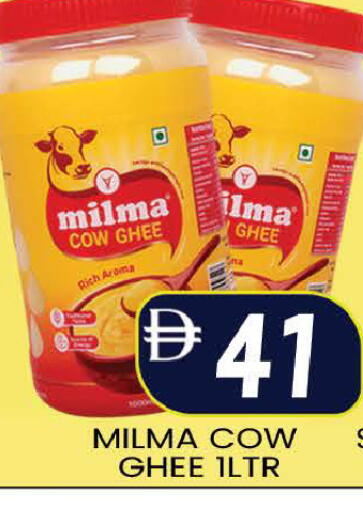 available at AL MADINA (Dubai) in UAE - Dubai