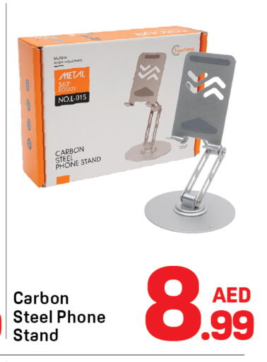 available at Day to Day Department Store in UAE - Sharjah / Ajman