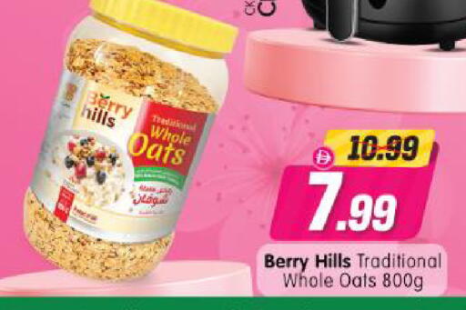 available at Al Madina Hypermarket in UAE - Abu Dhabi