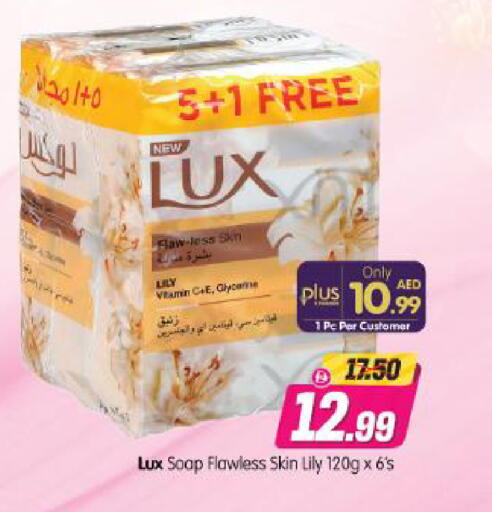 available at Al Madina Hypermarket in UAE - Abu Dhabi