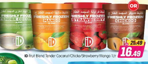 Strawberry Mango Coconut available at Al Madina Hypermarket in UAE - Abu Dhabi