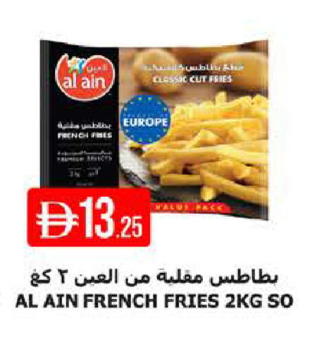 available at West Zone Supermarket in UAE - Dubai