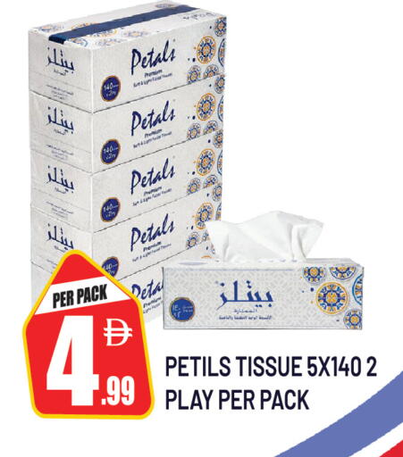 available at دريم لاند in الإمارات العربية المتحدة , الامارات - دبي