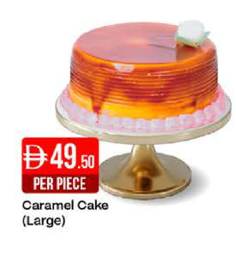 available at West Zone Supermarket in UAE - Dubai