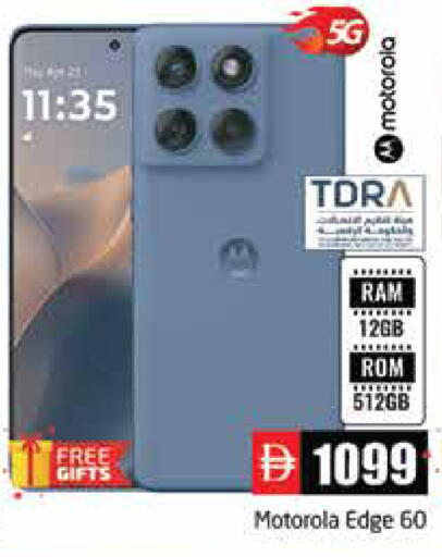 available at Pasons Hypermarket in UAE - Abu Dhabi